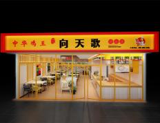 100平米小快餐店设计布局效果图