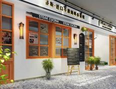 进口牛排西餐厅装修设计效果图