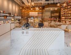 浪漫休闲的咖啡书店装修设计方案