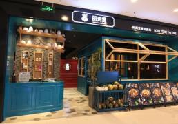 浦东陆家嘴火锅店设计装修实景