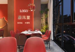 660平米国潮风火锅店装修设计方案