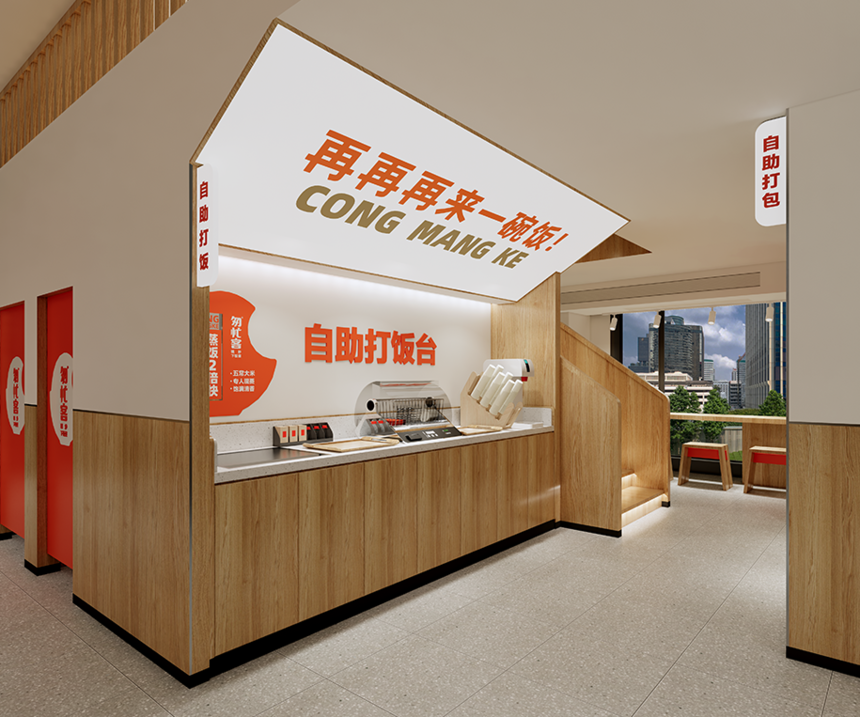 100平米快餐店设计装潢效果图片